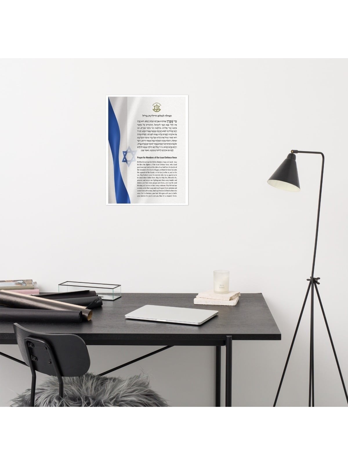 Prière pour l'IDF Poster