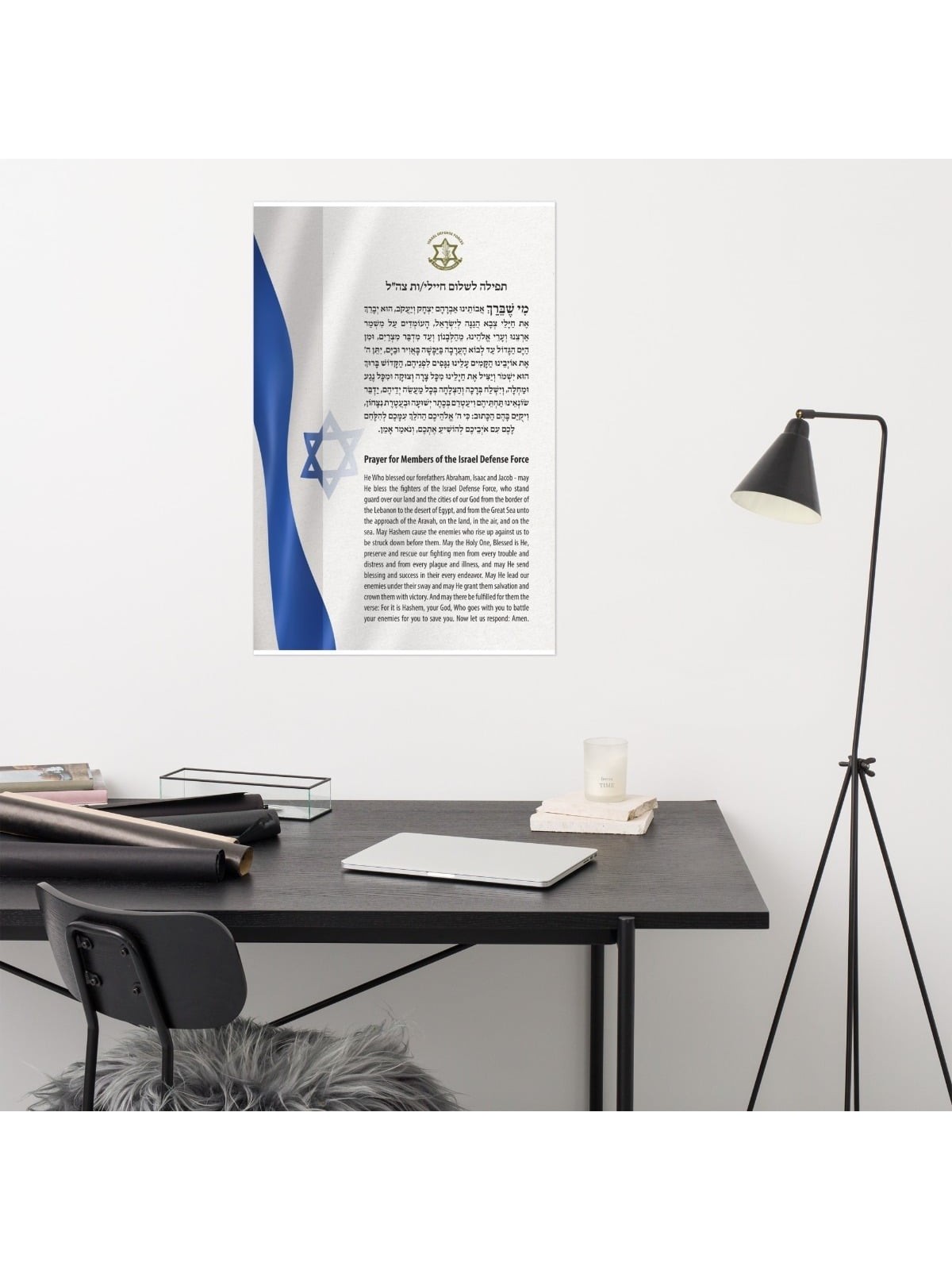 Prière pour l'IDF Poster