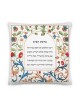 Floral Home Blessing in Hebrew Pillow