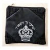 Black Faux Leather Tallit and Tefillin Bag ... | Talit & Tefillin Bags