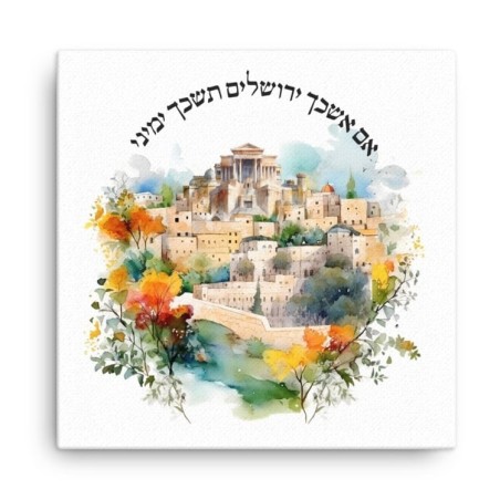If I Forget You Jerusalem Canvas Print
