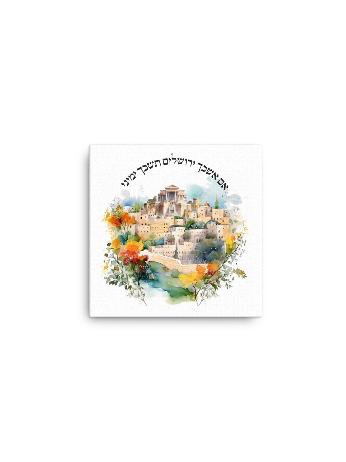 If I Forget You Jerusalem Canvas Print