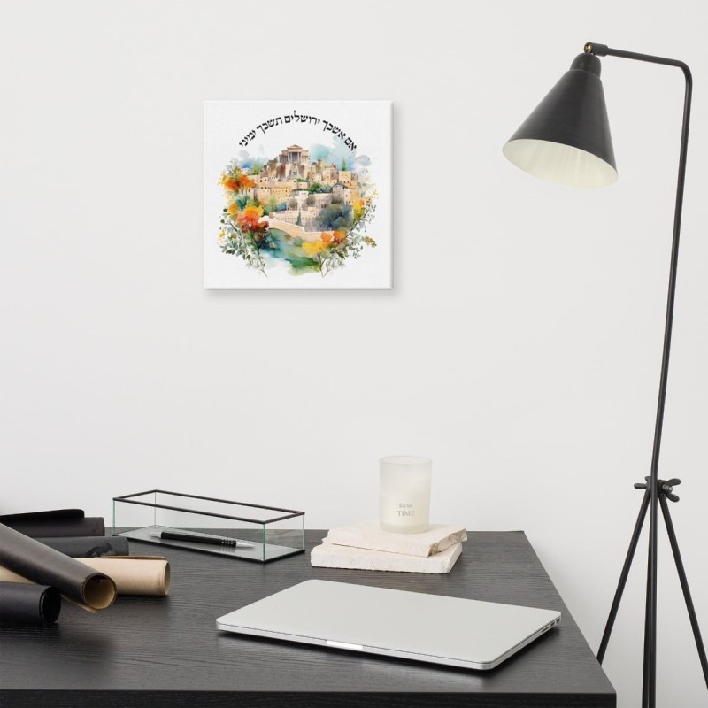 If I Forget You Jerusalem Canvas Print