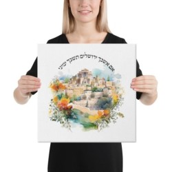 If I Forget You Jerusalem Canvas Print