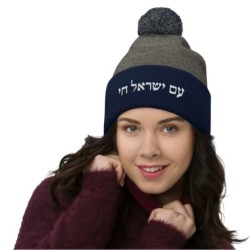 Bonnet en tricot à pompon brodé Chai d'Am Yisrael - Unisexe