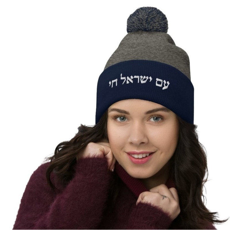Bonnet en tricot à pompon brodé Chai d'Am Yisrael - Unisexe