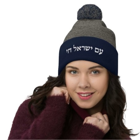 Bonnet en tricot à pompon brodé Chai d'Am Yisrael - Unisexe