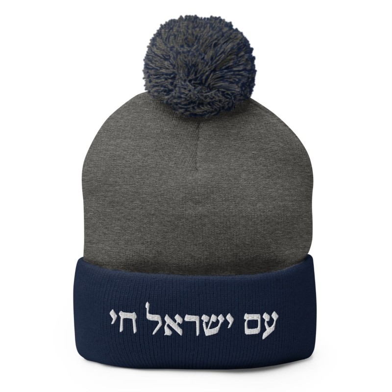 Bonnet en tricot à pompon brodé Chai d'Am Yisrael - Unisexe
