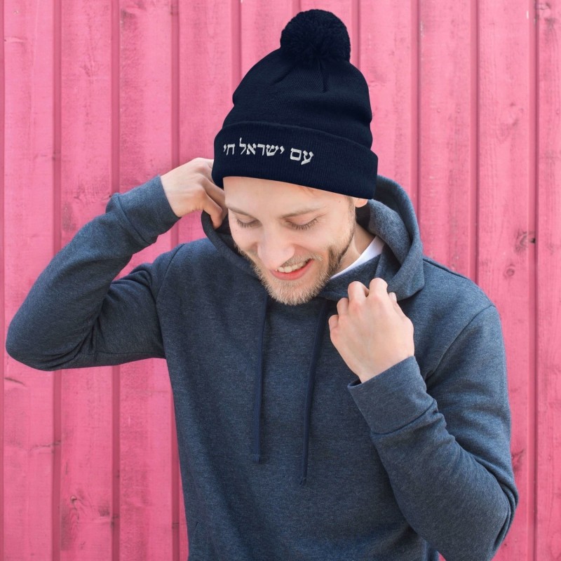Bonnet en tricot à pompon brodé Chai d'Am Yisrael - Unisexe