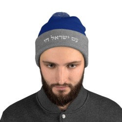 Am Yisrael Chai Embroidered Pom-Pom Knit Beanie - Unisex