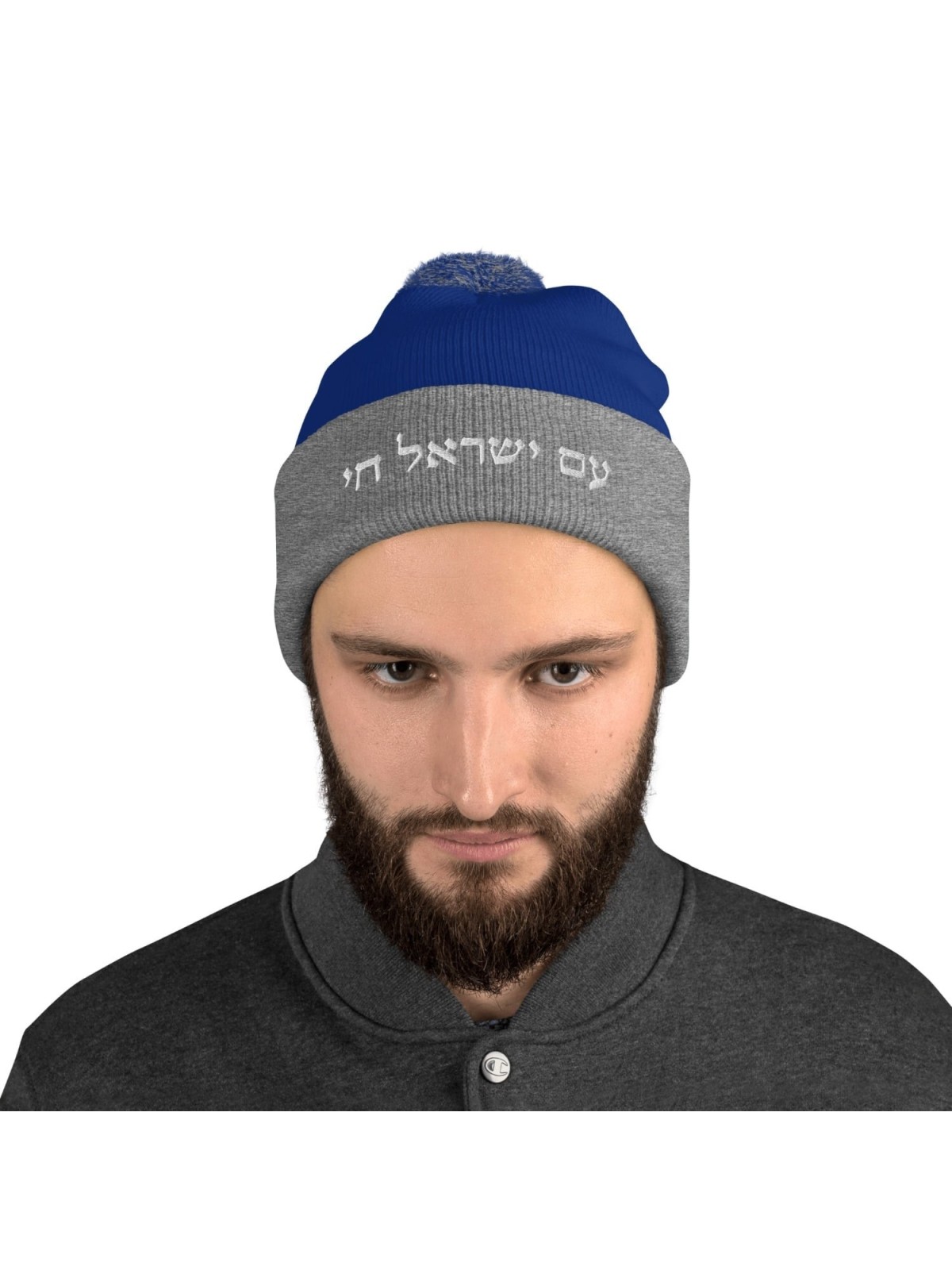Bonnet en tricot à pompon brodé Chai d'Am Yisrael - Unisexe