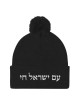 Bonnet en tricot à pompon brodé Chai d'Am Yisrael - Unisexe