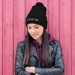 Am Yisrael Chai Embroidered Pom-Pom Knit Beanie - Unisex