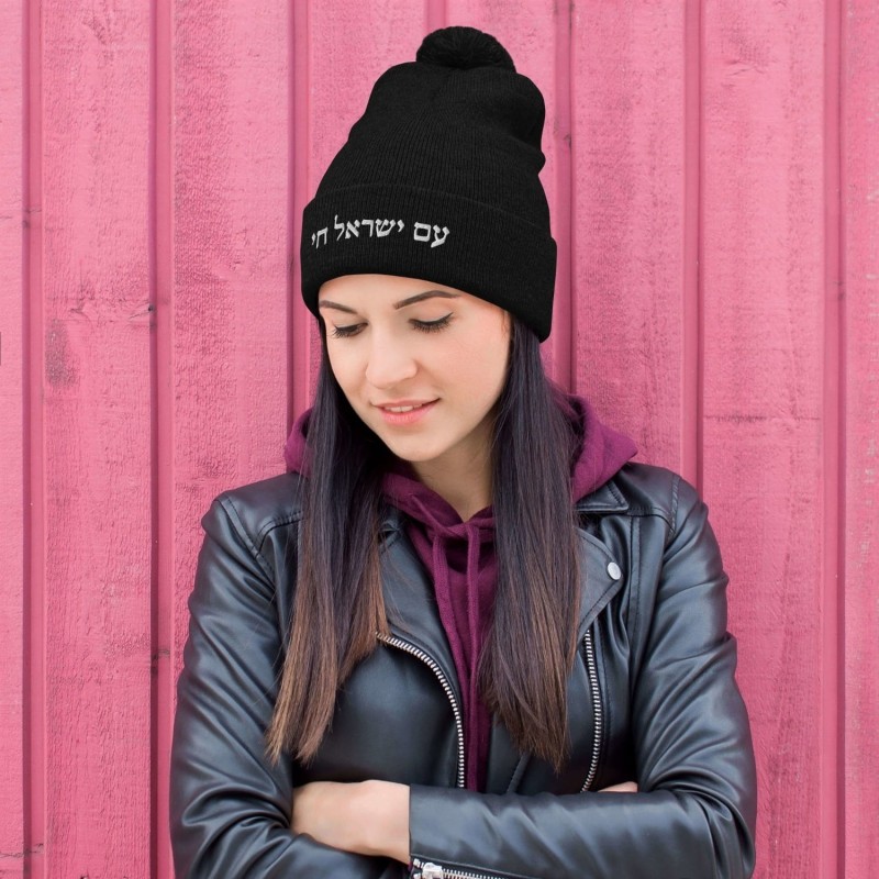 Bonnet en tricot à pompon brodé Chai d'Am Yisrael - Unisexe