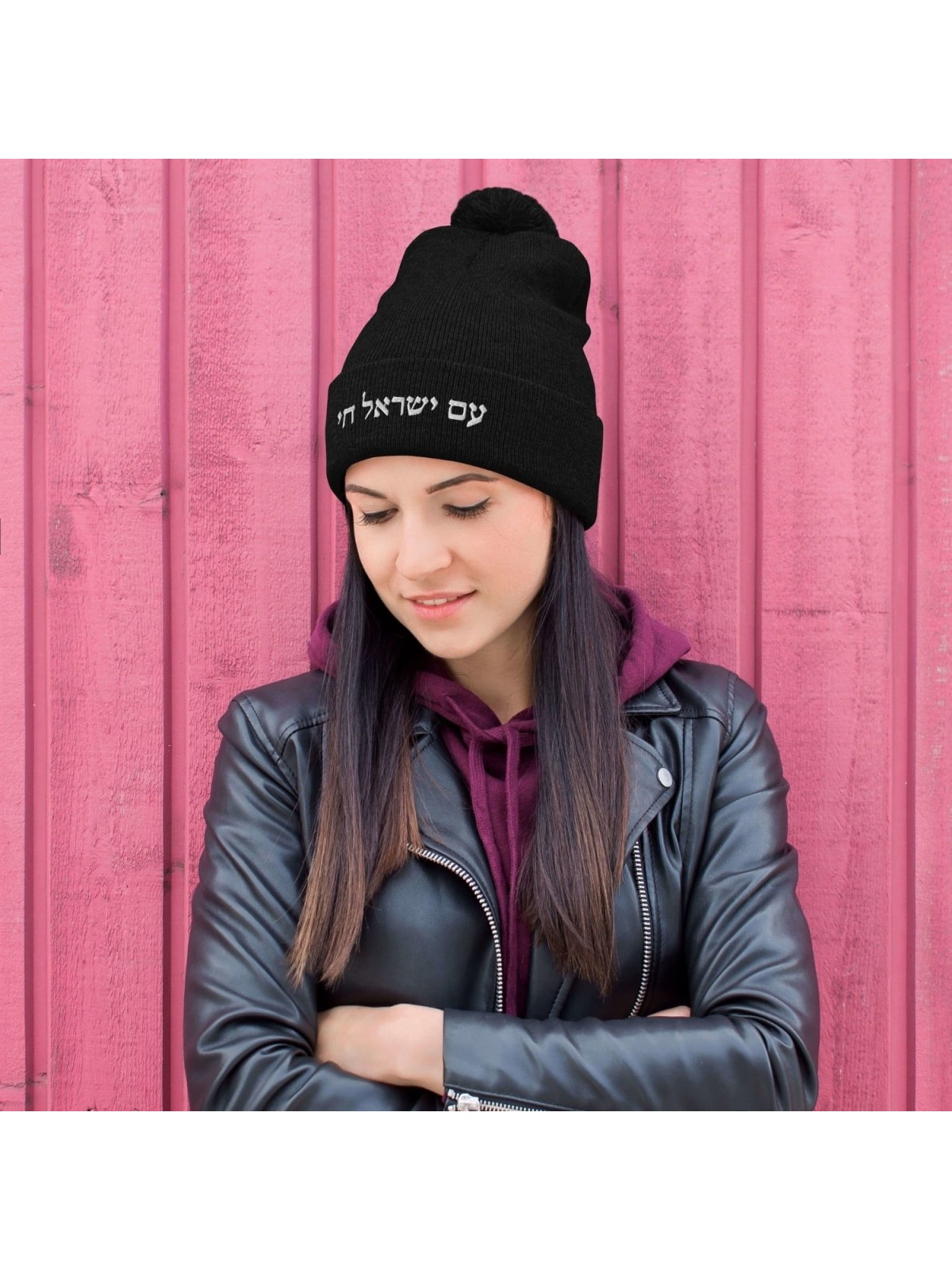 Am Yisrael Chai Embroidered Pom-Pom Knit Beanie - Unisex