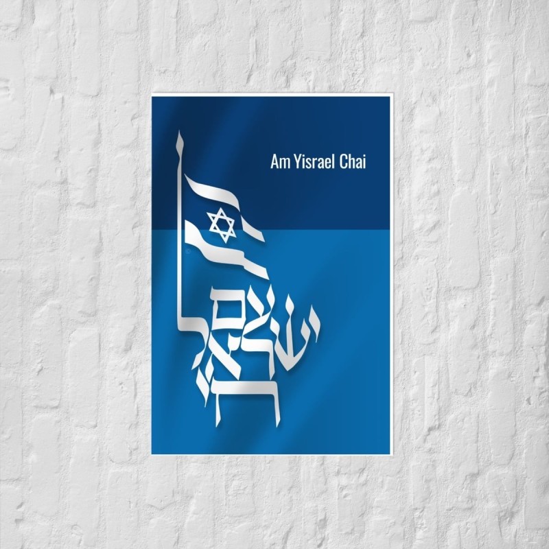 Am Yisrael Chai Poster