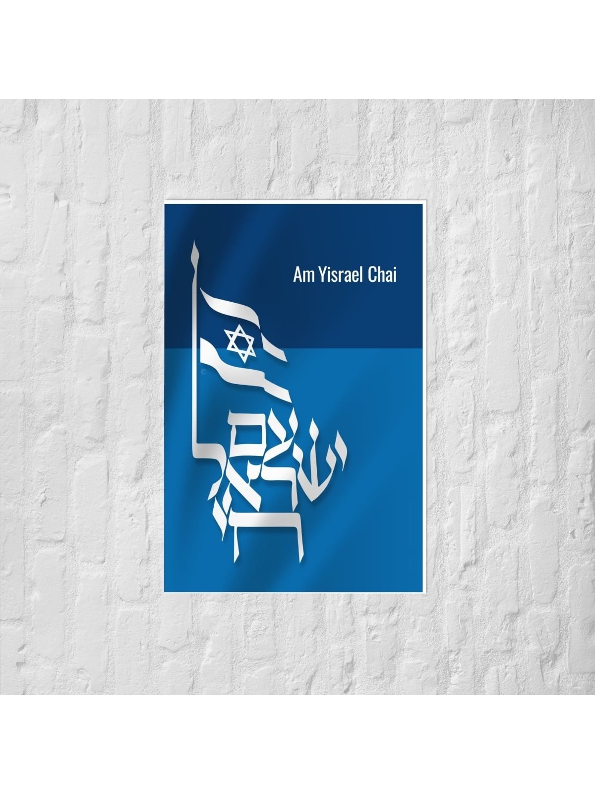 Am Yisrael Chai Poster