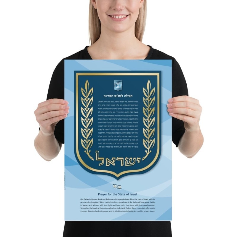 Prière pour la paix de l'État d'Israël Poster