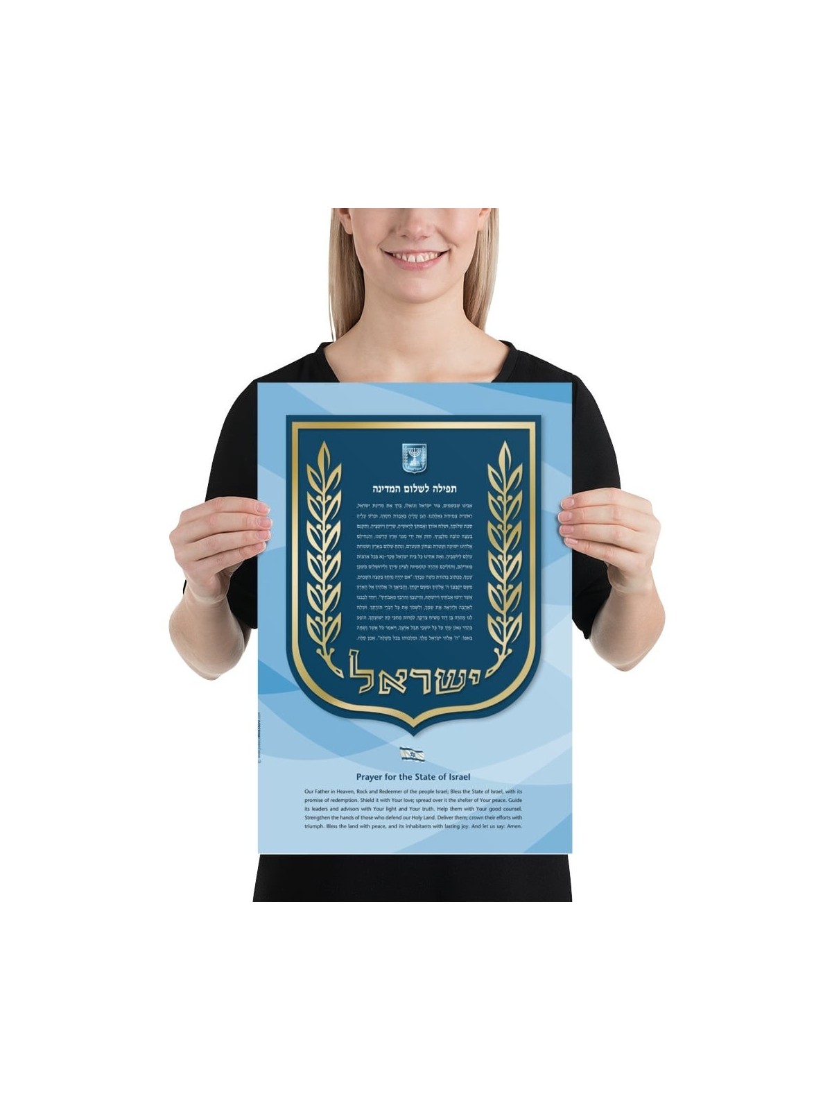 Prière pour la paix de l'État d'Israël Poster