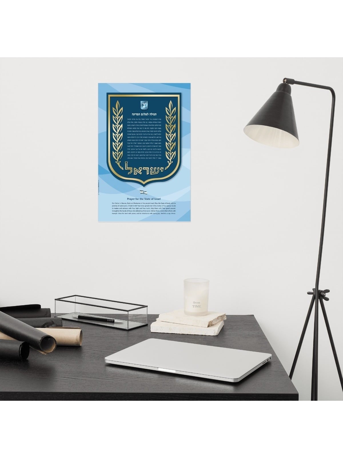 Prayer for the Peace of the State of Israel Poster