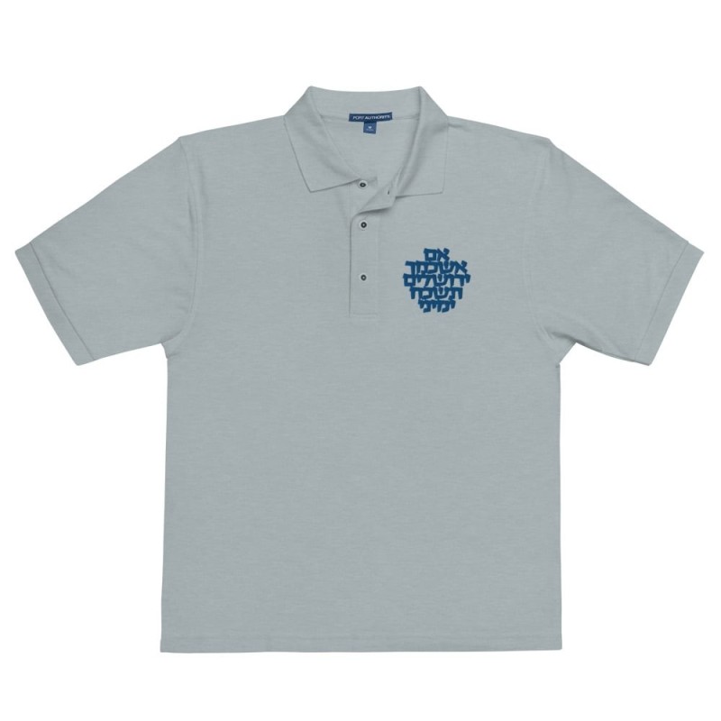 Remember Jerusalem - Men's Polo Shirt