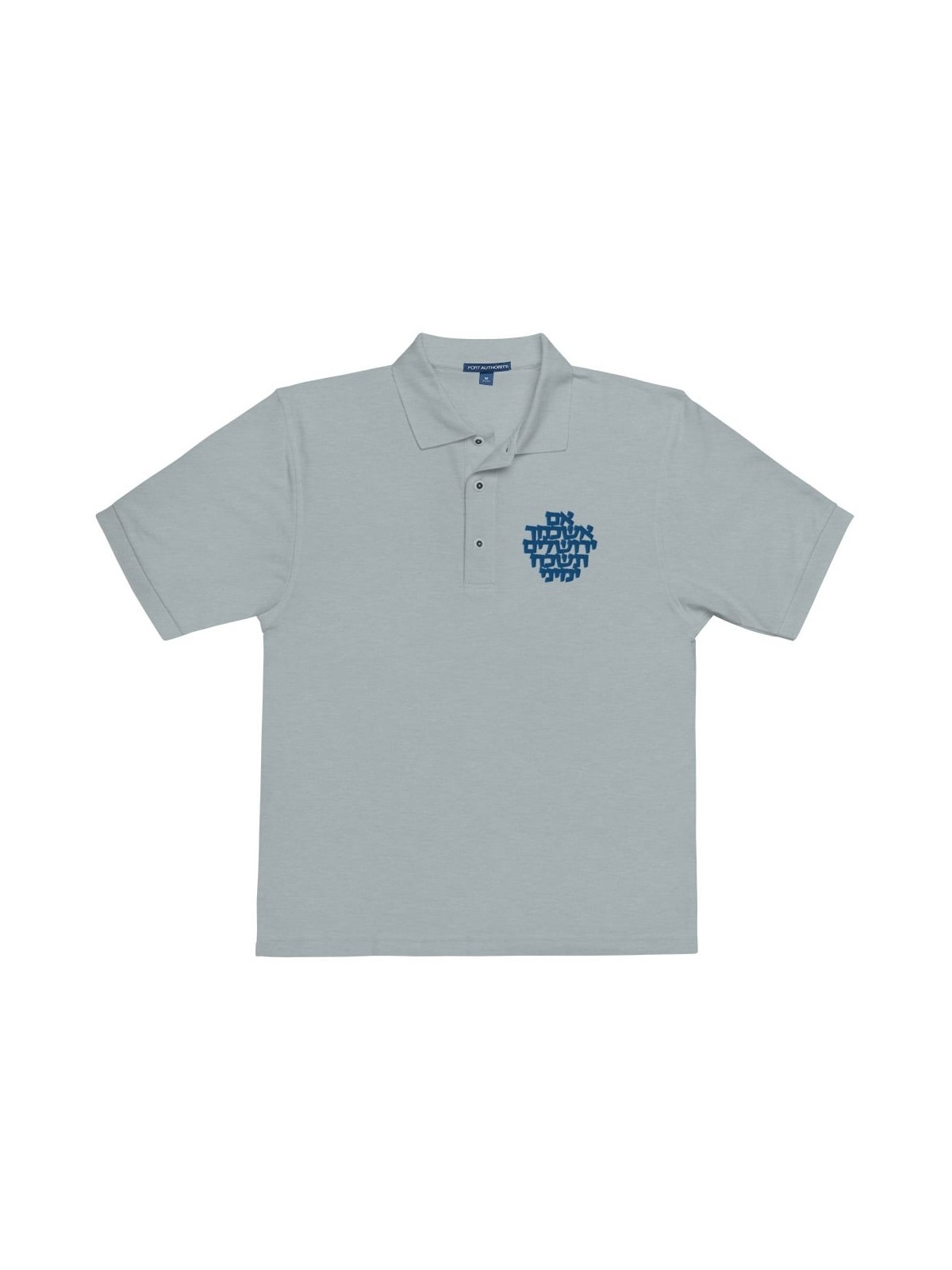 Remember Jerusalem - Men's Polo Shirt