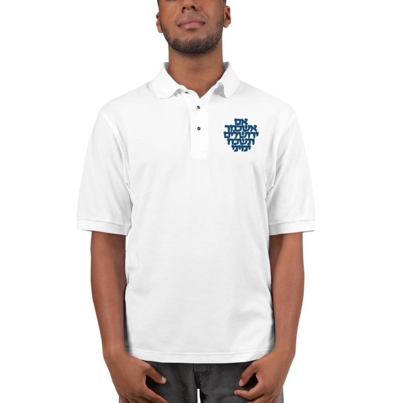 Remember Jerusalem - Men's Polo Shirt