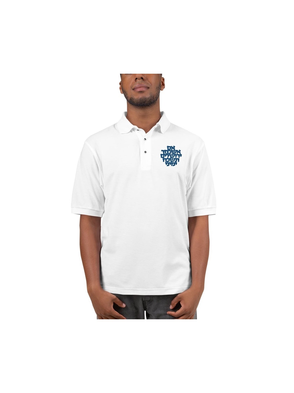 Remember Jerusalem - Men's Polo Shirt