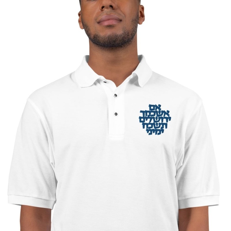 Remember Jerusalem - Men's Polo Shirt