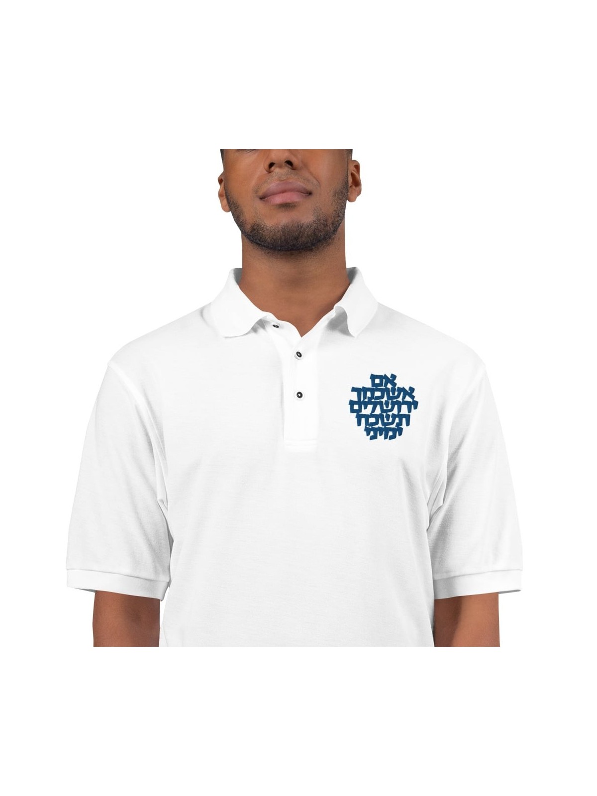 Remember Jerusalem - Men's Polo Shirt