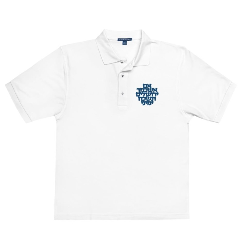 Remember Jerusalem - Men's Polo Shirt
