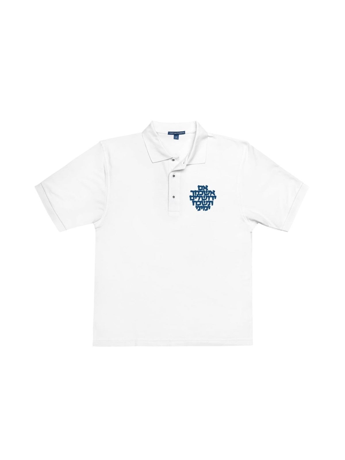 Souvenez-vous de Jérusalem - Polo pour hommes