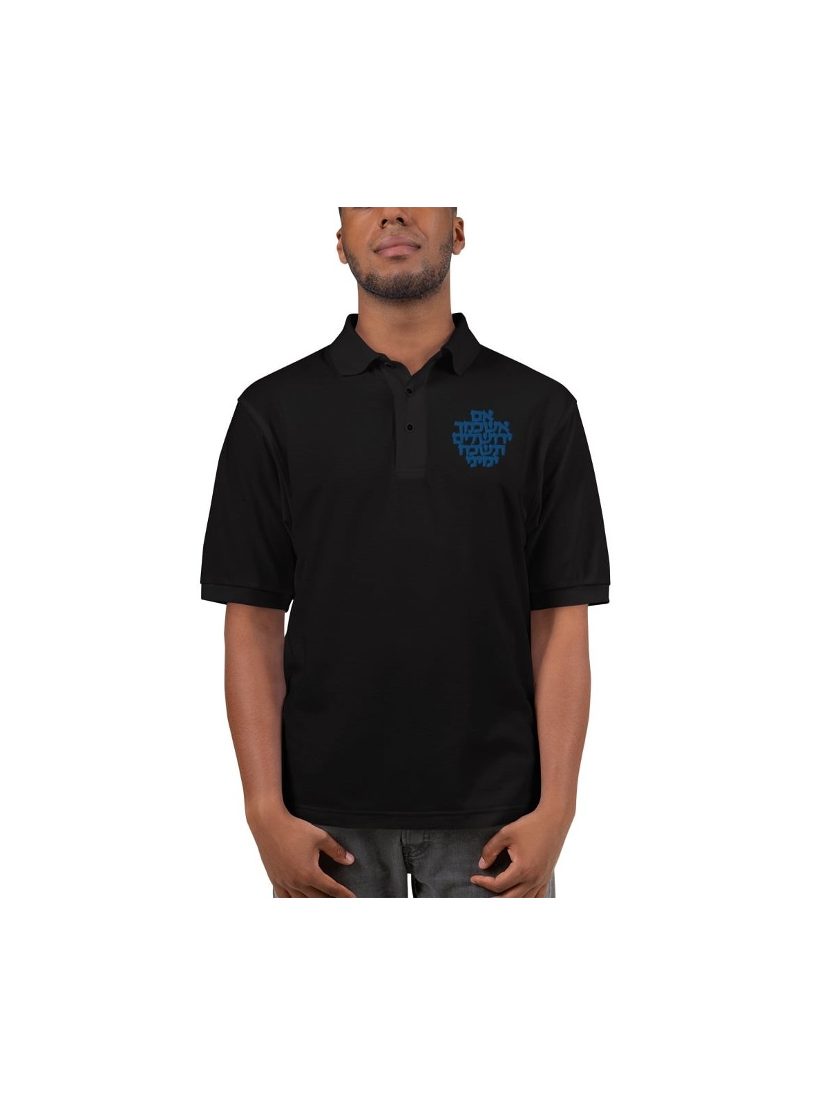 Remember Jerusalem - Men's Polo Shirt