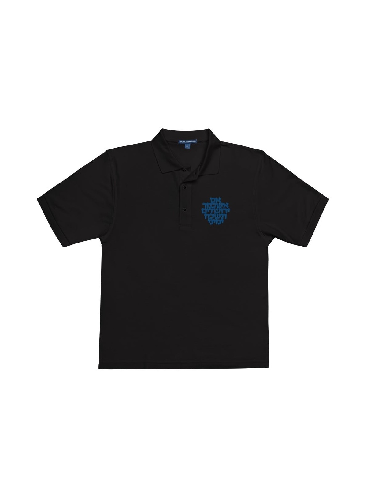 Remember Jerusalem - Men's Polo Shirt