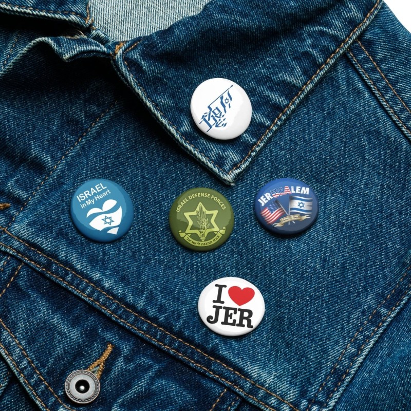 Set of 5 Israel Button Pins