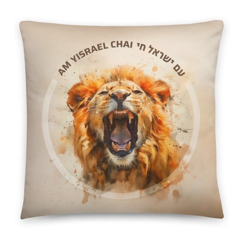 Am Yisrael Chai & Lion of Judah Beige Throw Pillow
