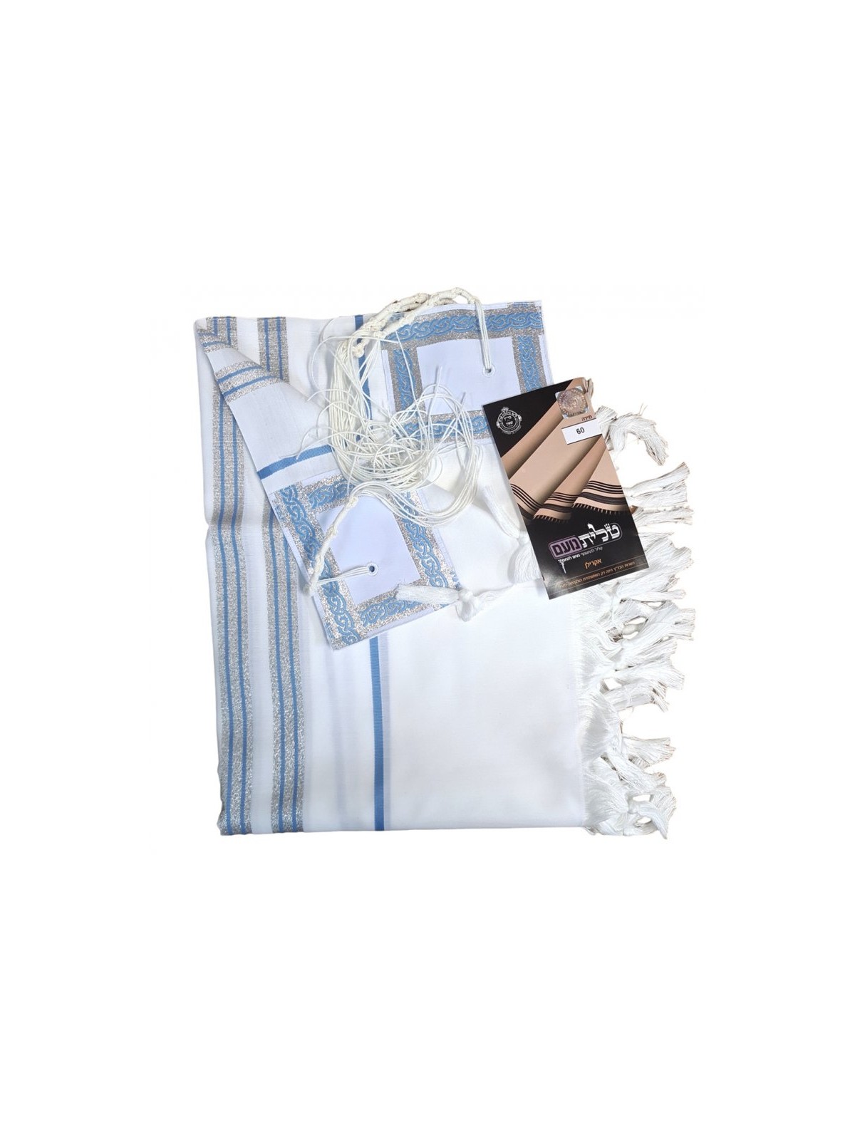 Noam Acrylic Tallit Prayer Shawl %96 Li... | Traditional Prayer Shawls