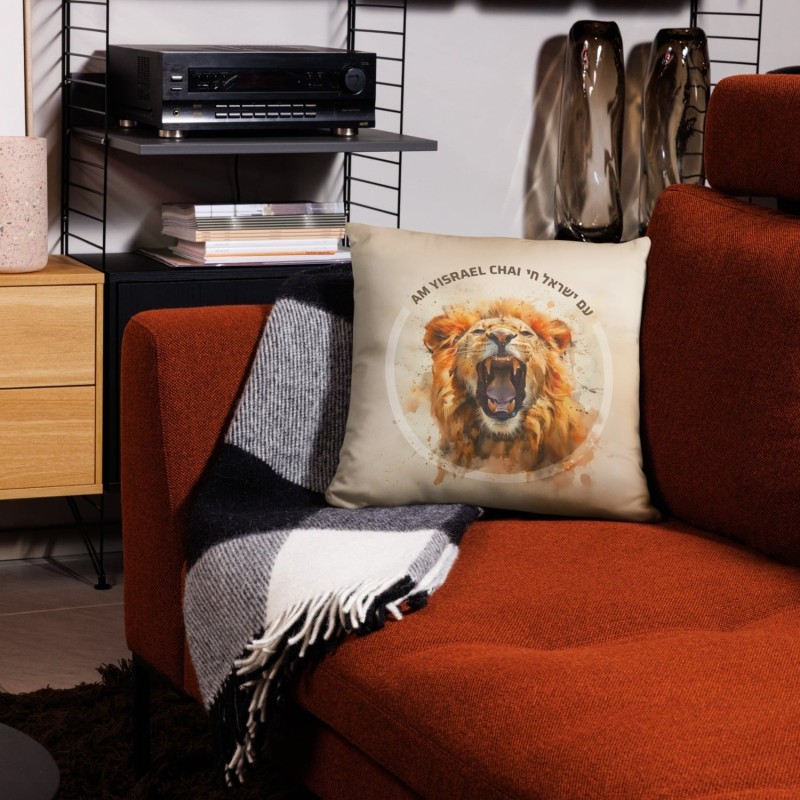 Am Yisrael Chai et Lion de Juda Beige Coussin