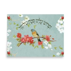Floral Sukkah Poster