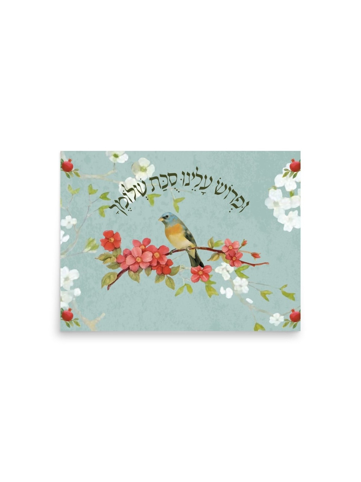 Floral Sukkah Poster
