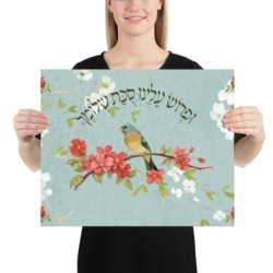 Floral Sukkah Poster
