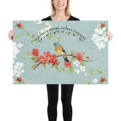 Floral Sukkah Poster