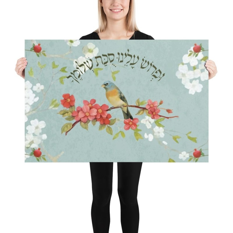Floral Sukkah Poster