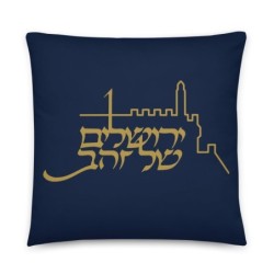 Jerusalem of Gold Outline Pillow