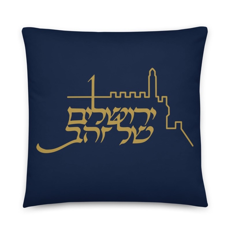 Jerusalem of Gold Outline Pillow