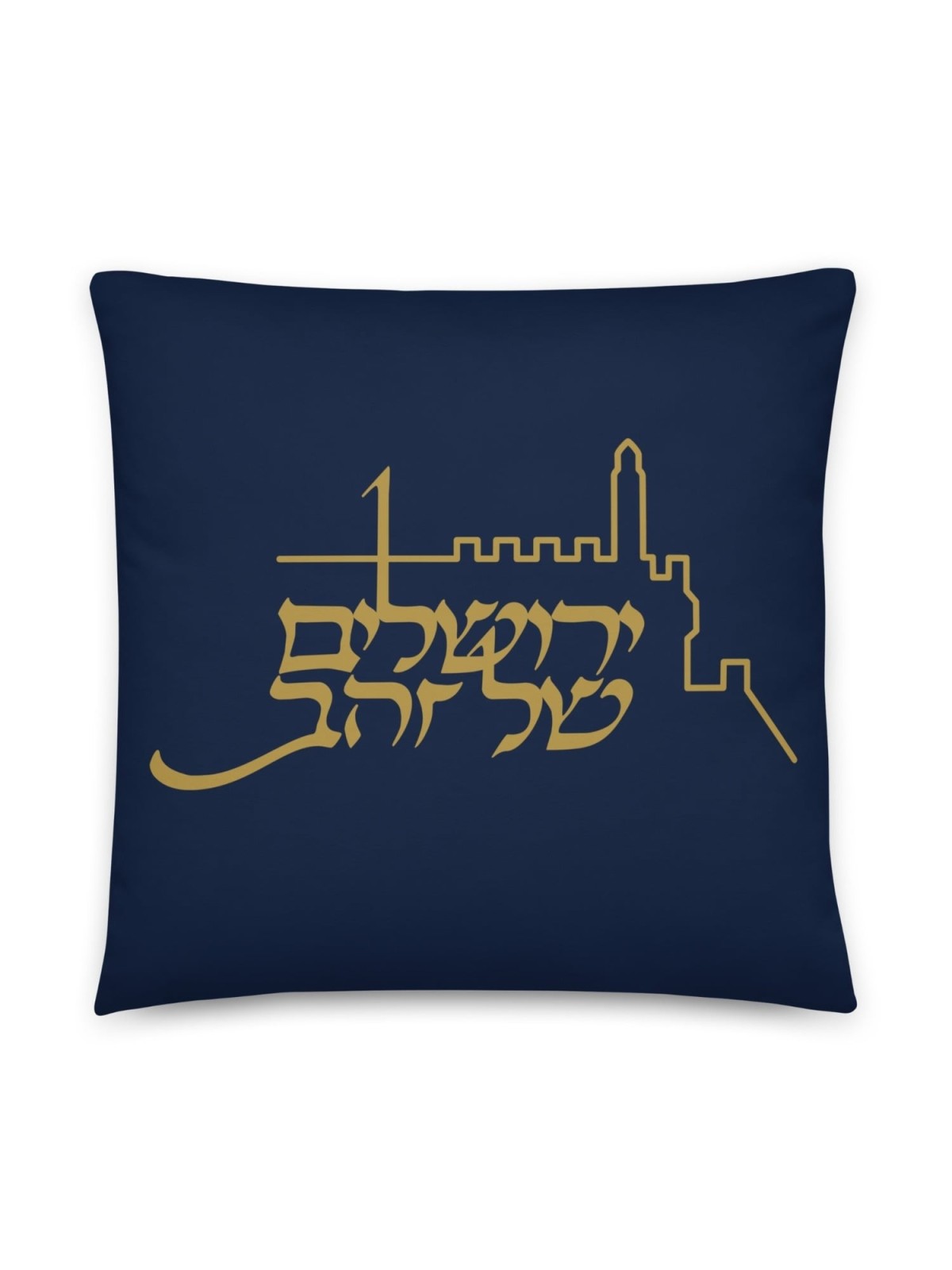 Jerusalem of Gold Outline Pillow