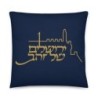 Jerusalem of Gold Outline Pillow