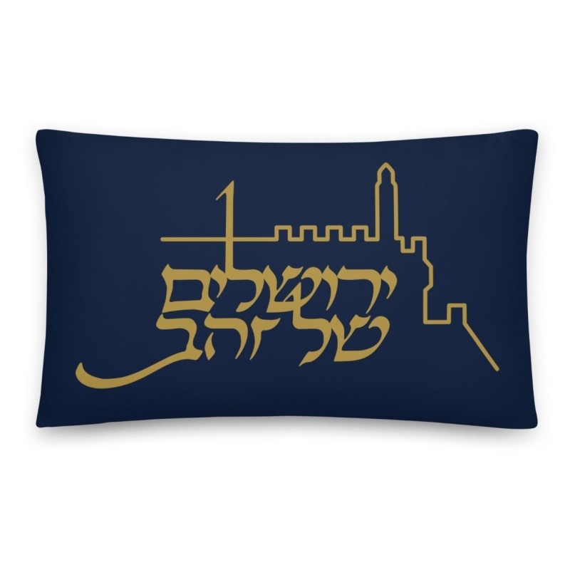 Jerusalem of Gold Outline Pillow