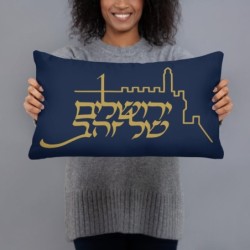 Jerusalem of Gold Outline Pillow