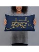 Jerusalem of Gold Outline Pillow